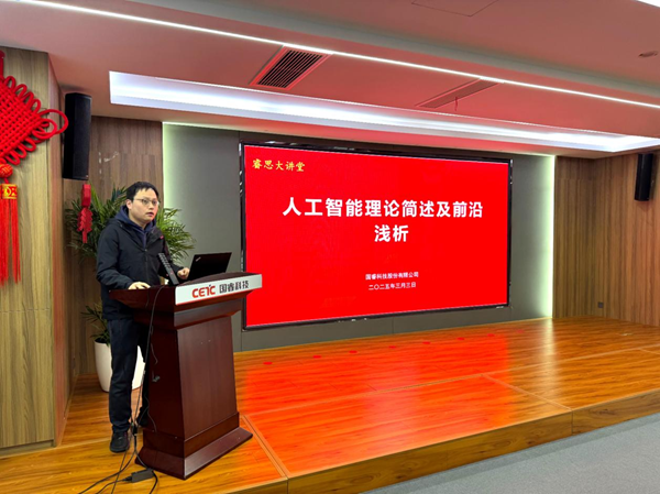 智領(lǐng)革新 | 國(guó)睿科技舉辦“堅(jiān)持創(chuàng)新發(fā)展戰(zhàn)略基點(diǎn)不動(dòng)搖 扎實(shí)推進(jìn)關(guān)鍵要素資源集聚、變革發(fā)展”大會(huì)